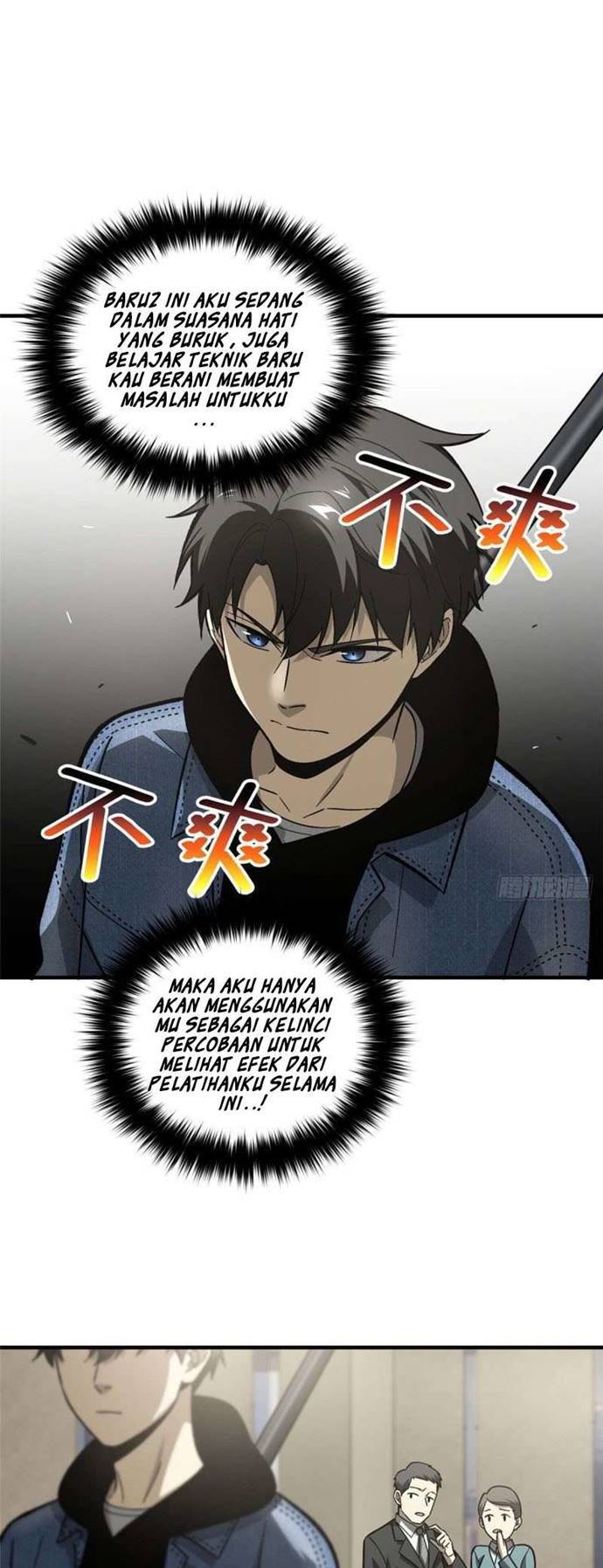 Global Gao Wu (Global Martial Arts)